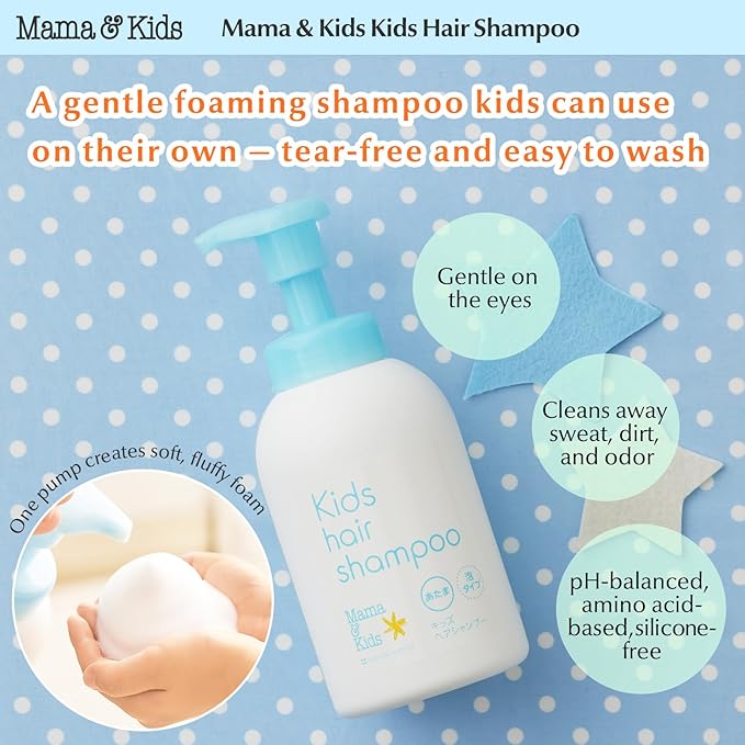 Mama&Kids Kids Hair Shampoo 15.55fl oz (460ml) Suitable for kids aged 4–10